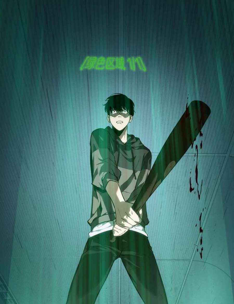 全知读者视角30.房主-4