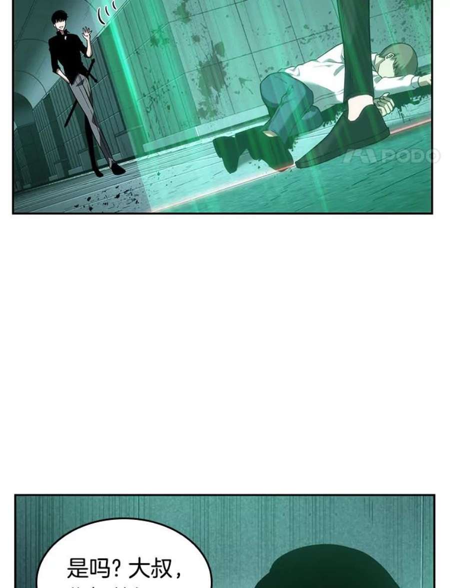 全知读者视角30.房主-4