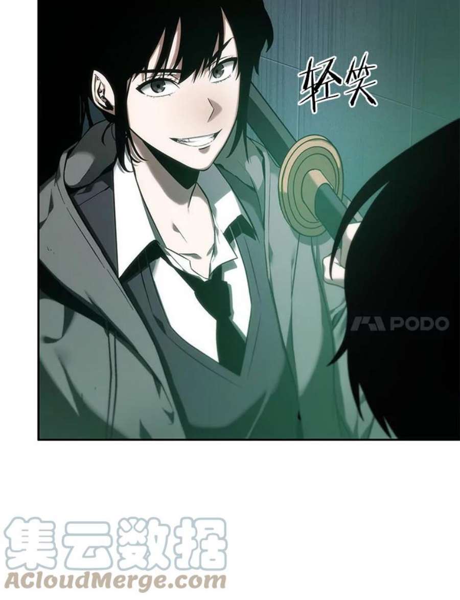 全知读者视角30.房主-4