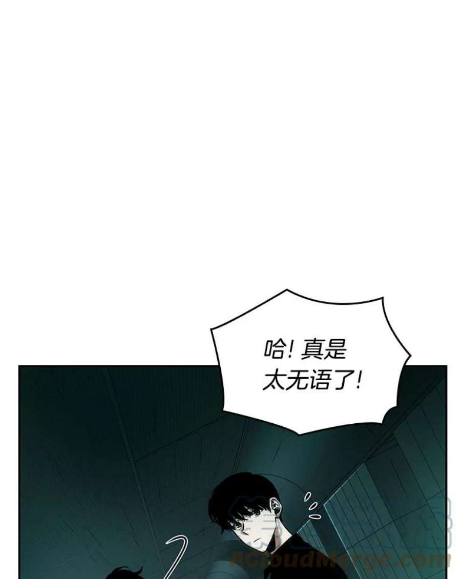 全知读者视角30.房主-4