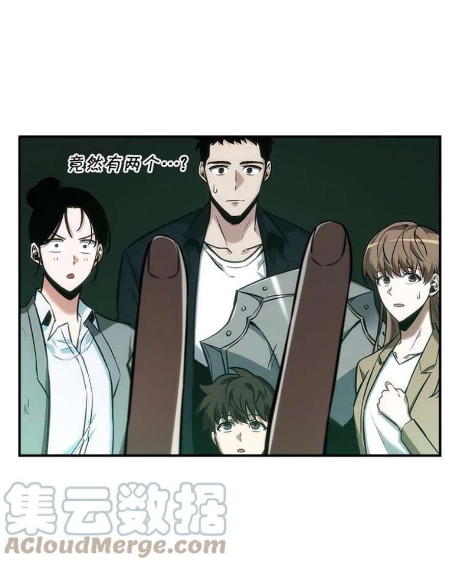 全知读者视角30.房主-4