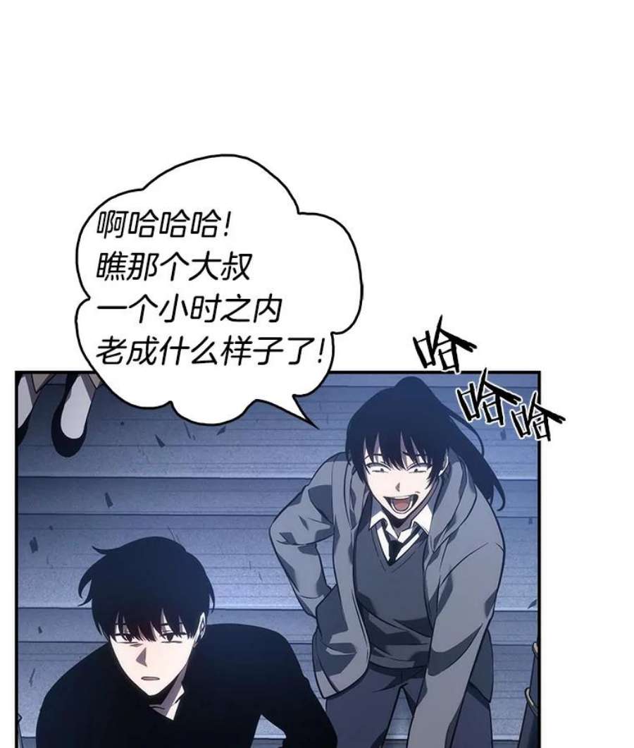 全知读者视角36.紧急防御战-4