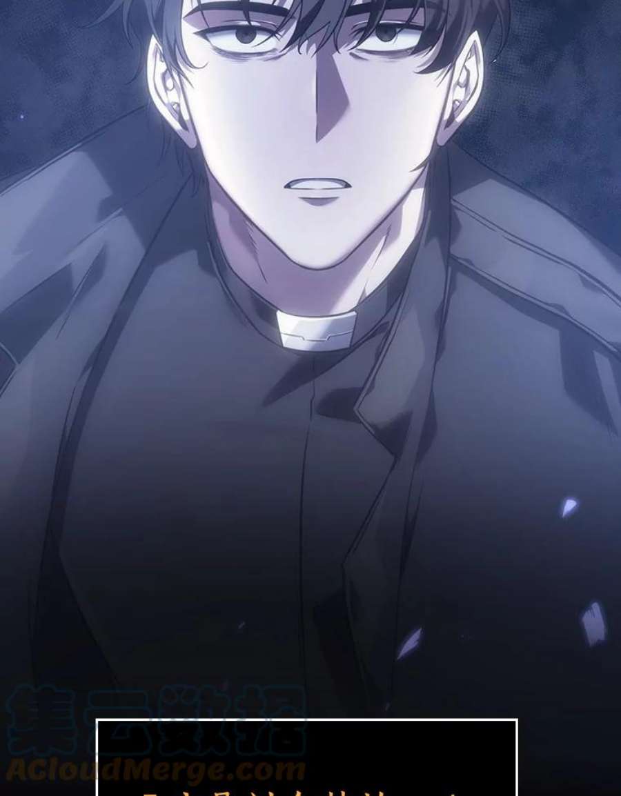 全知读者视角36.紧急防御战-4