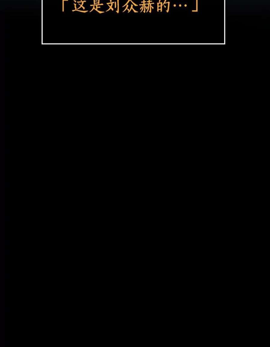 全知读者视角36.紧急防御战-4