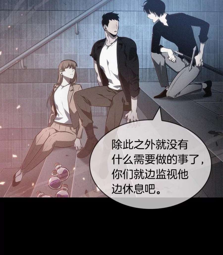 全知读者视角36.紧急防御战-4