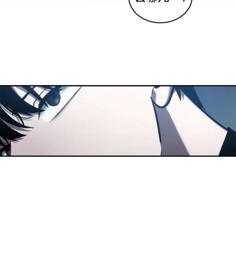 全知读者视角36.紧急防御战-4