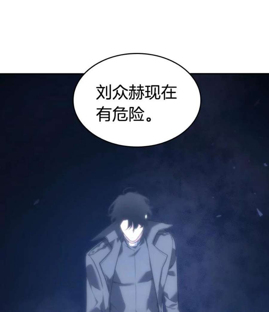 全知读者视角36.紧急防御战-4