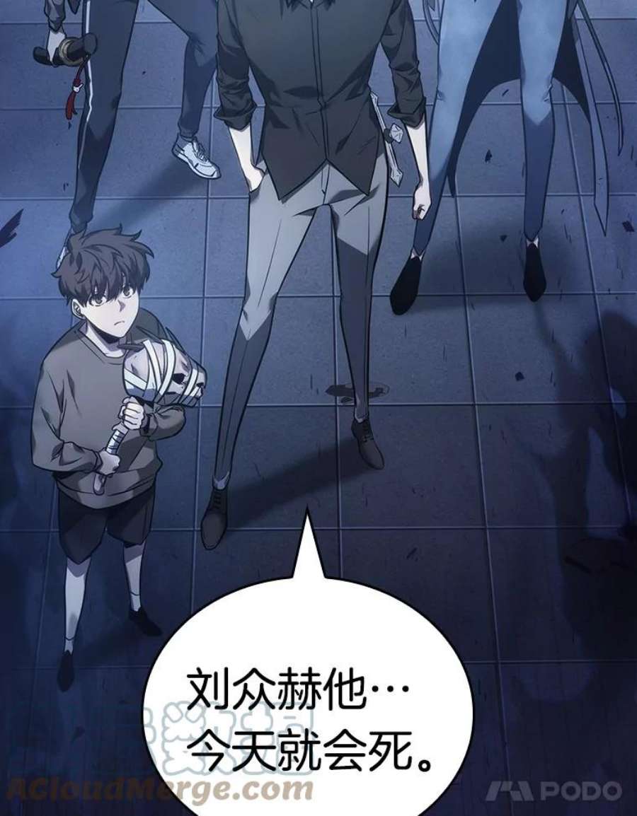 全知读者视角36.紧急防御战-4