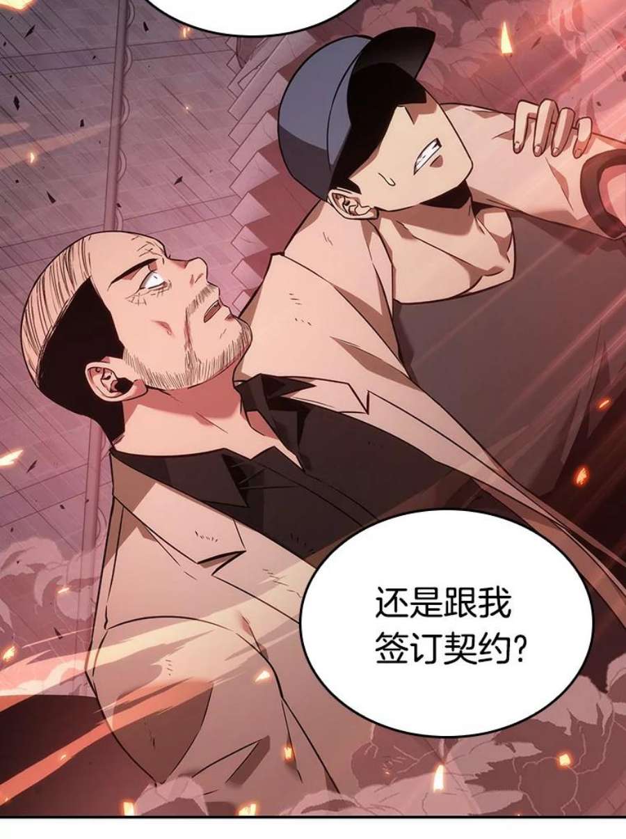 全知读者视角36.紧急防御战-4