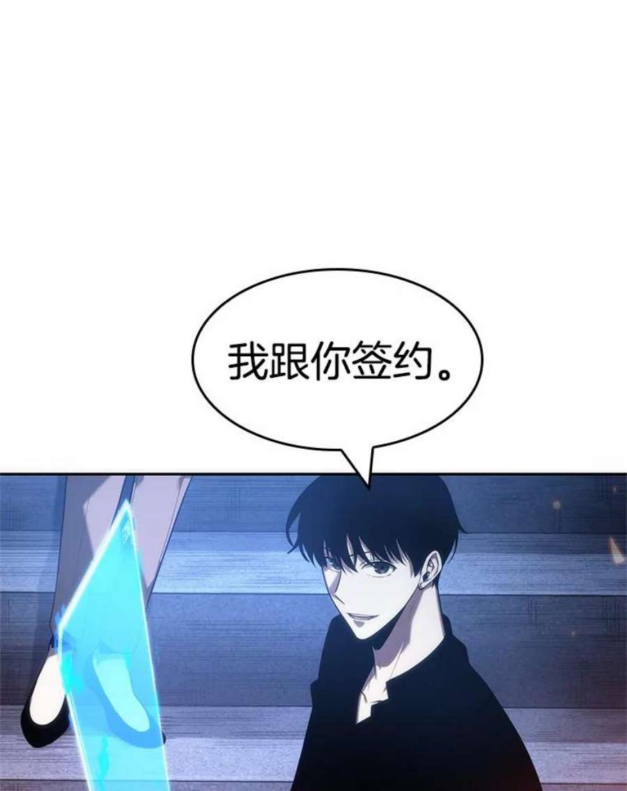 全知读者视角36.紧急防御战-4