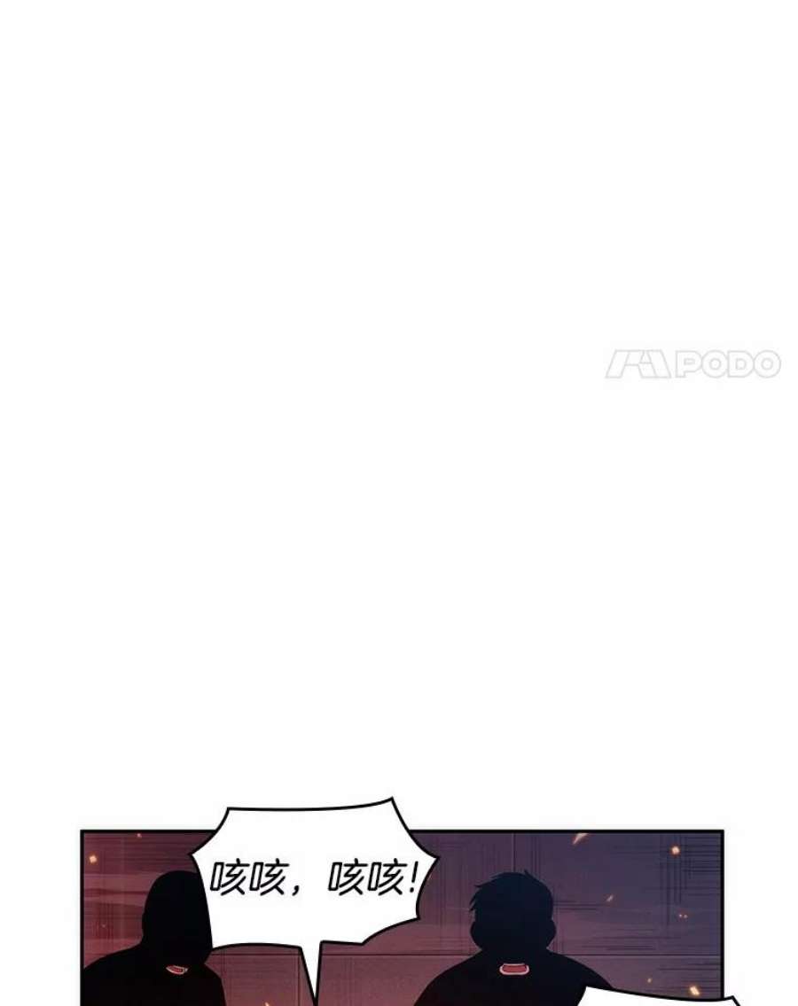 全知读者视角36.紧急防御战-4