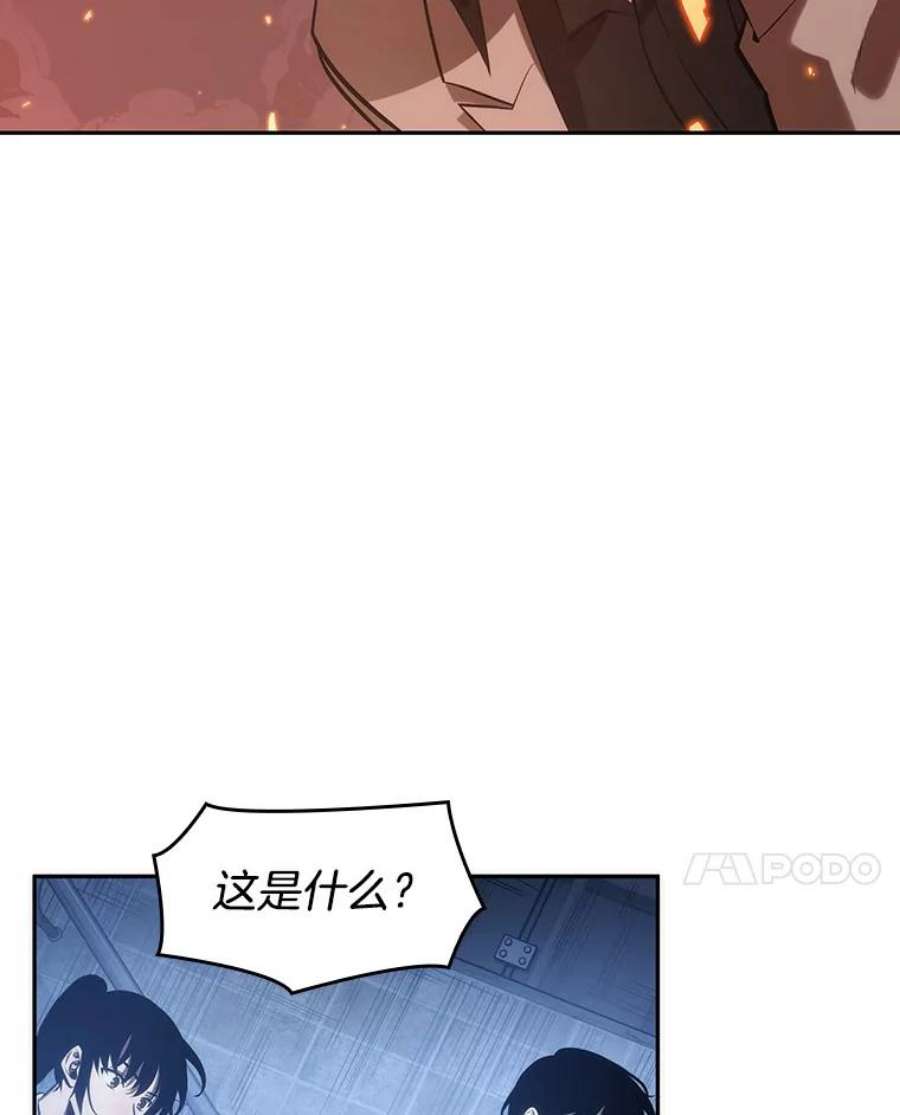 全知读者视角36.紧急防御战-4