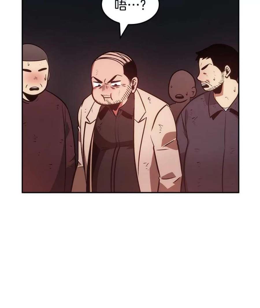 全知读者视角36.紧急防御战-4