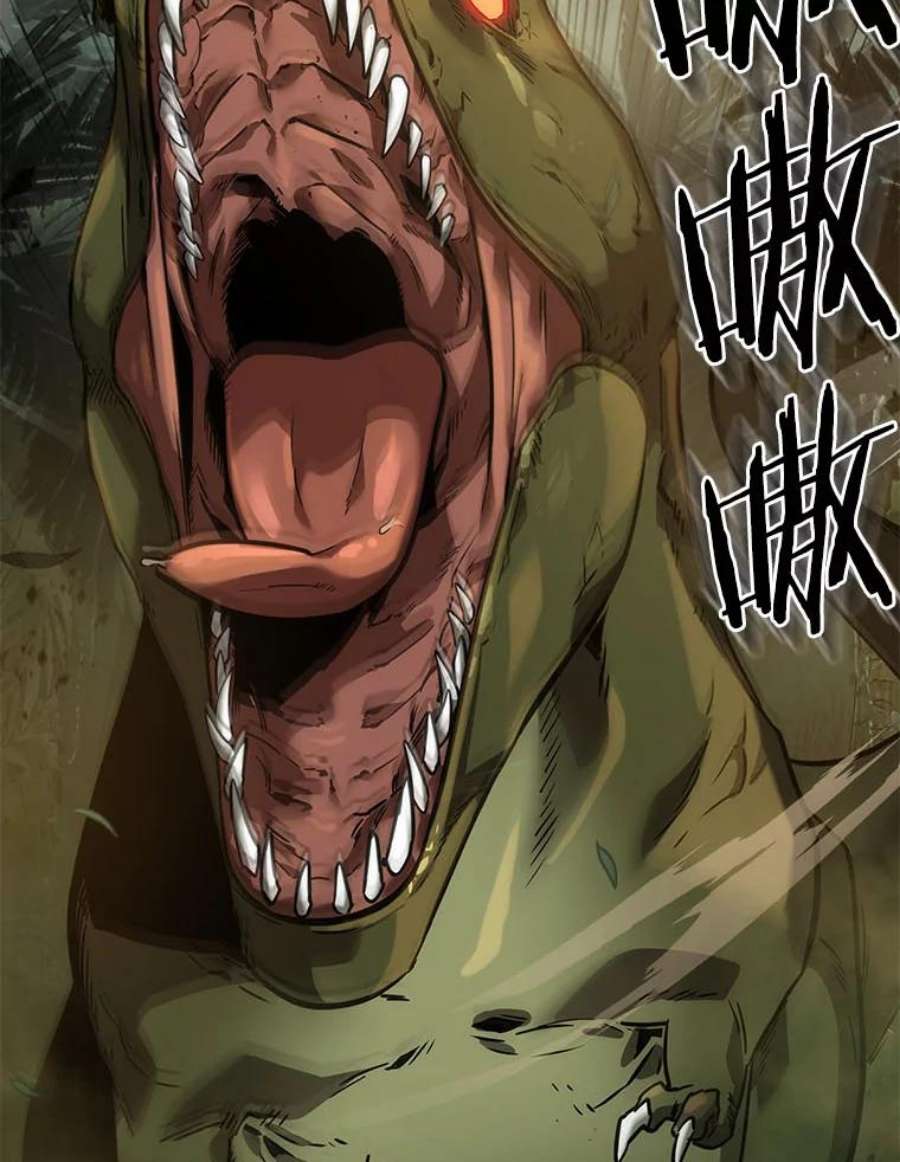 全知读者视角38.全知翻车鱼-2