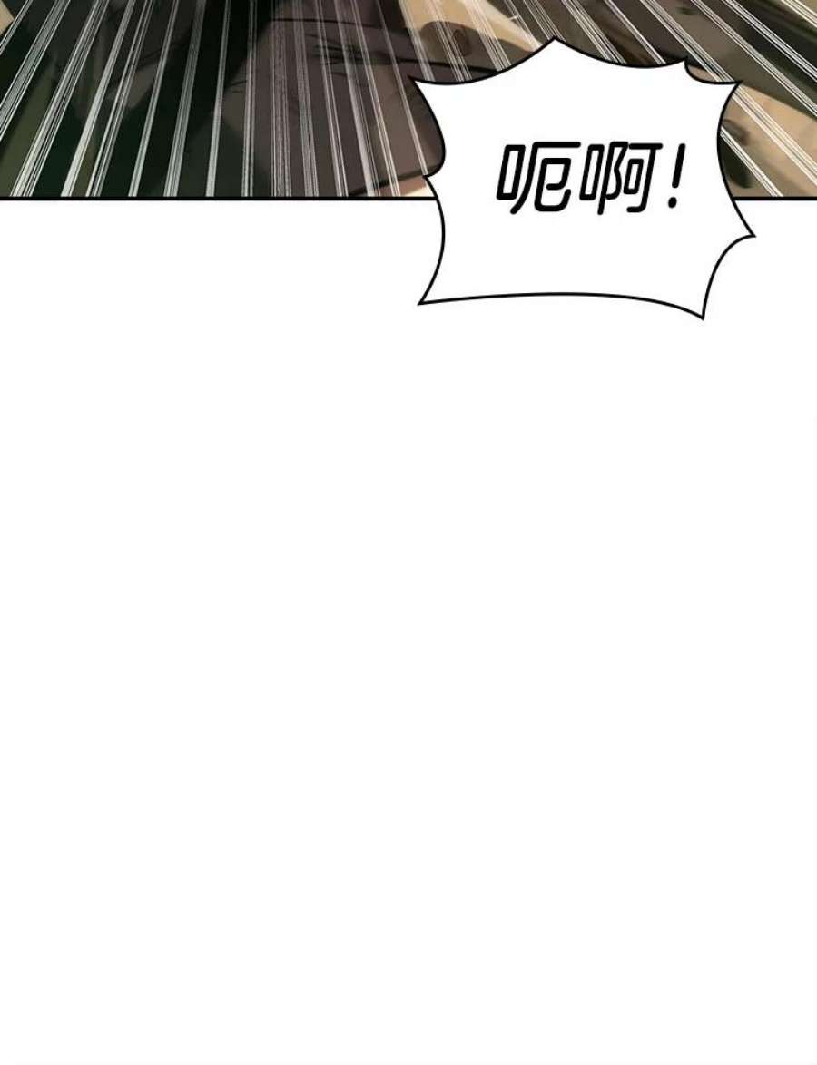 全知读者视角38.全知翻车鱼-2