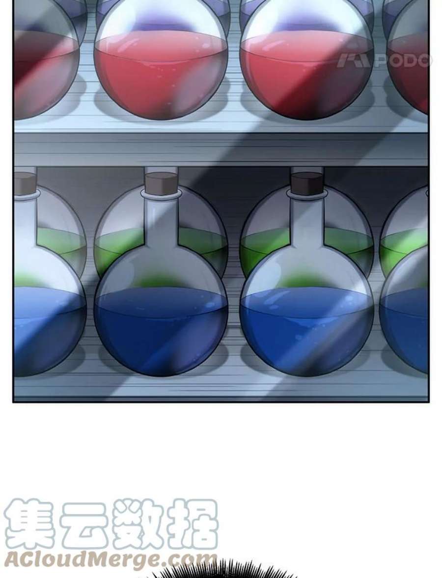 全知读者视角38.全知翻车鱼-2