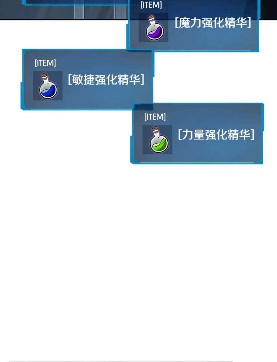 全知读者视角38.全知翻车鱼-2