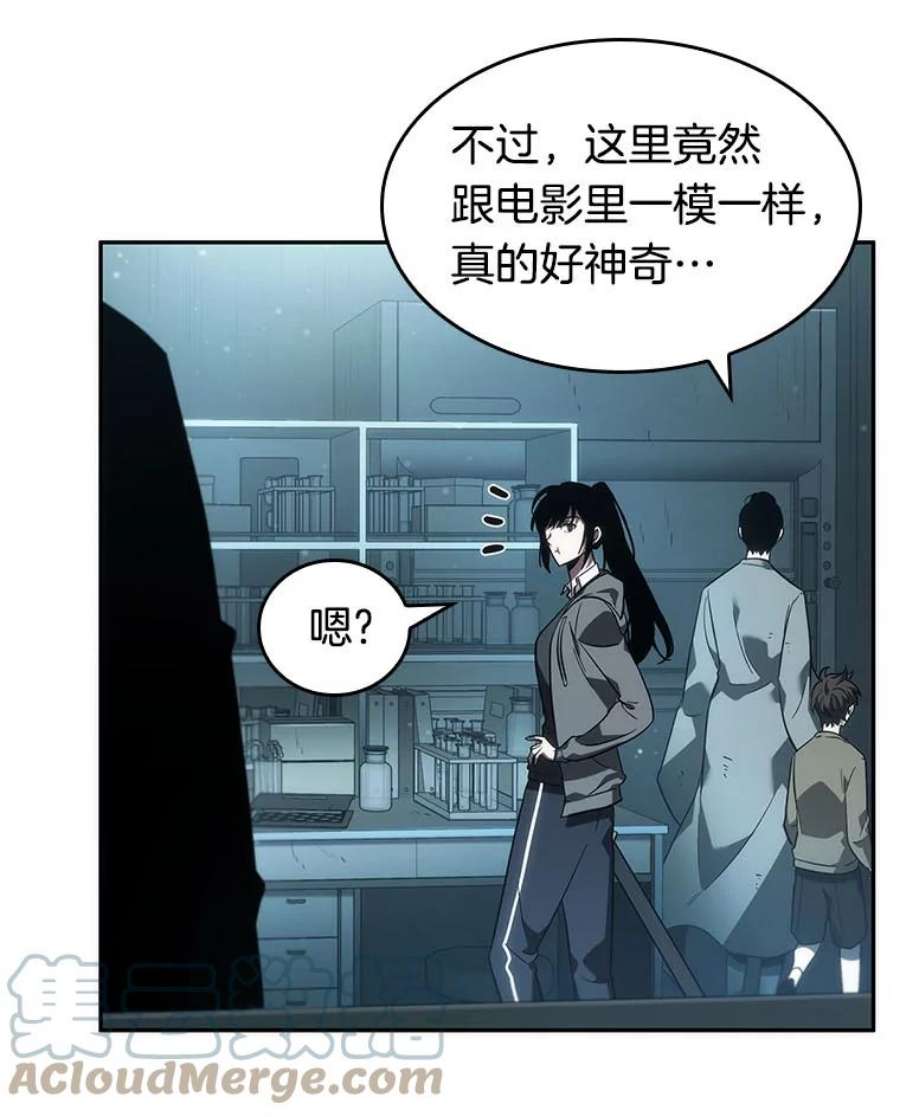 全知读者视角38.全知翻车鱼-2