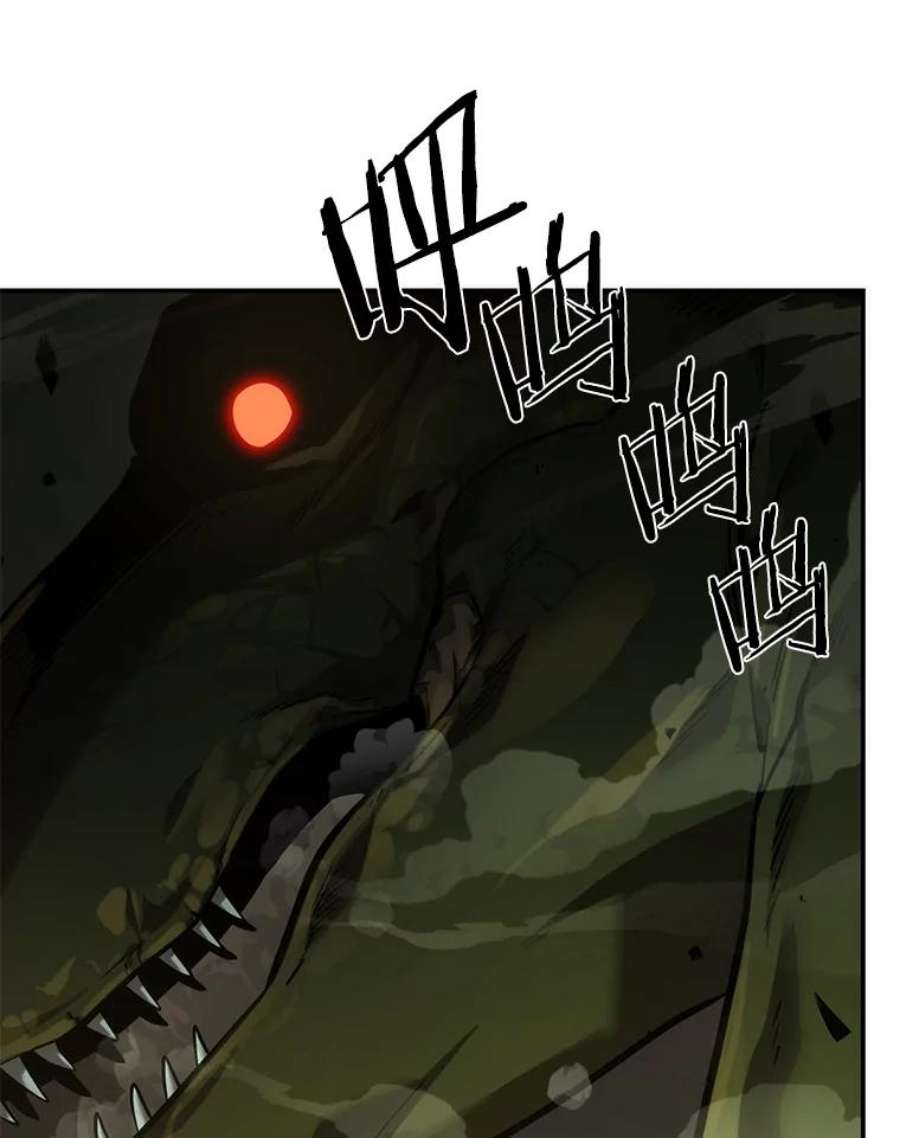 全知读者视角38.全知翻车鱼-2