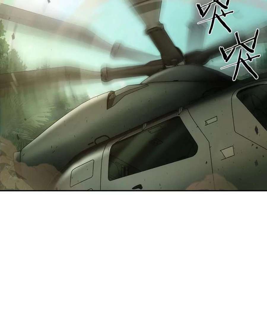 全知读者视角38.全知翻车鱼-2