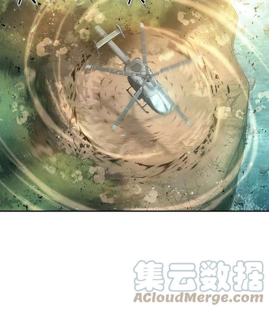 全知读者视角38.全知翻车鱼-2