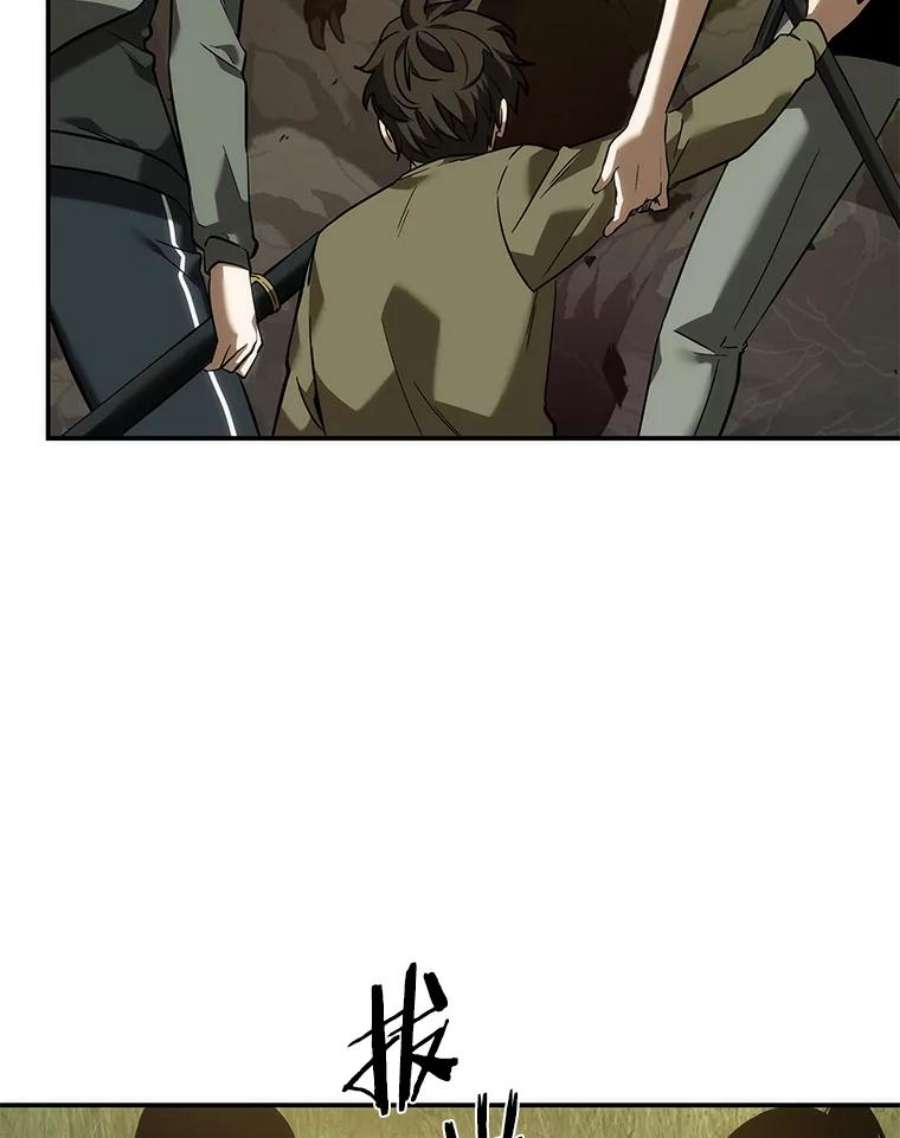 全知读者视角38.全知翻车鱼-2