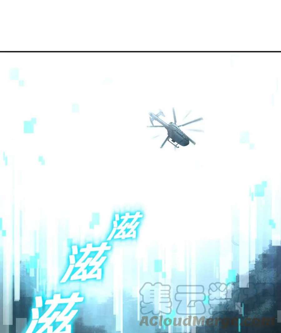 全知读者视角38.全知翻车鱼-2