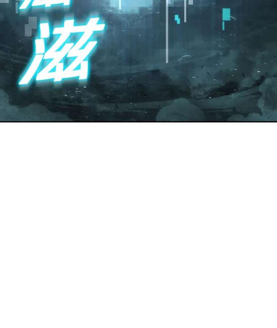 全知读者视角38.全知翻车鱼-2