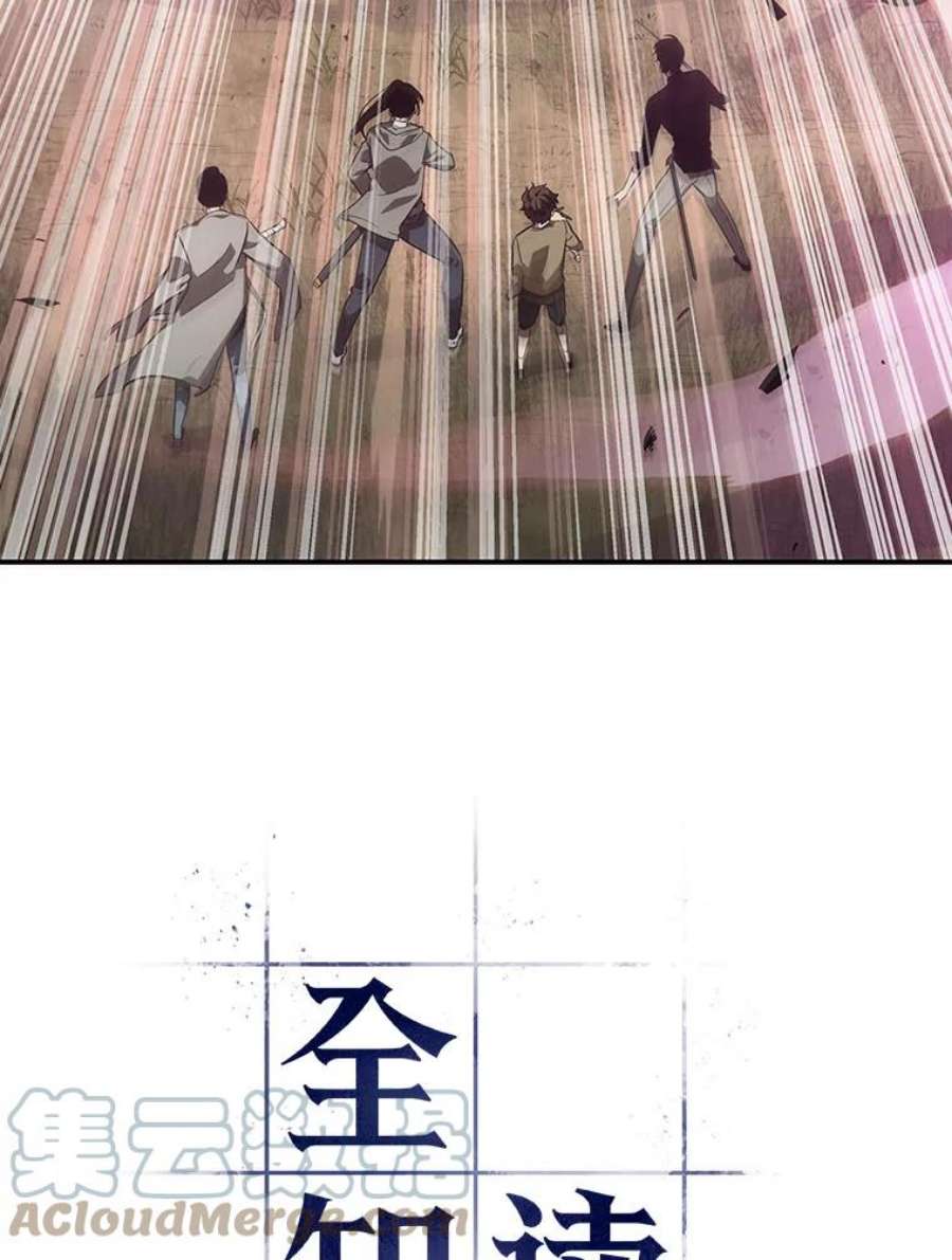 全知读者视角38.全知翻车鱼-2