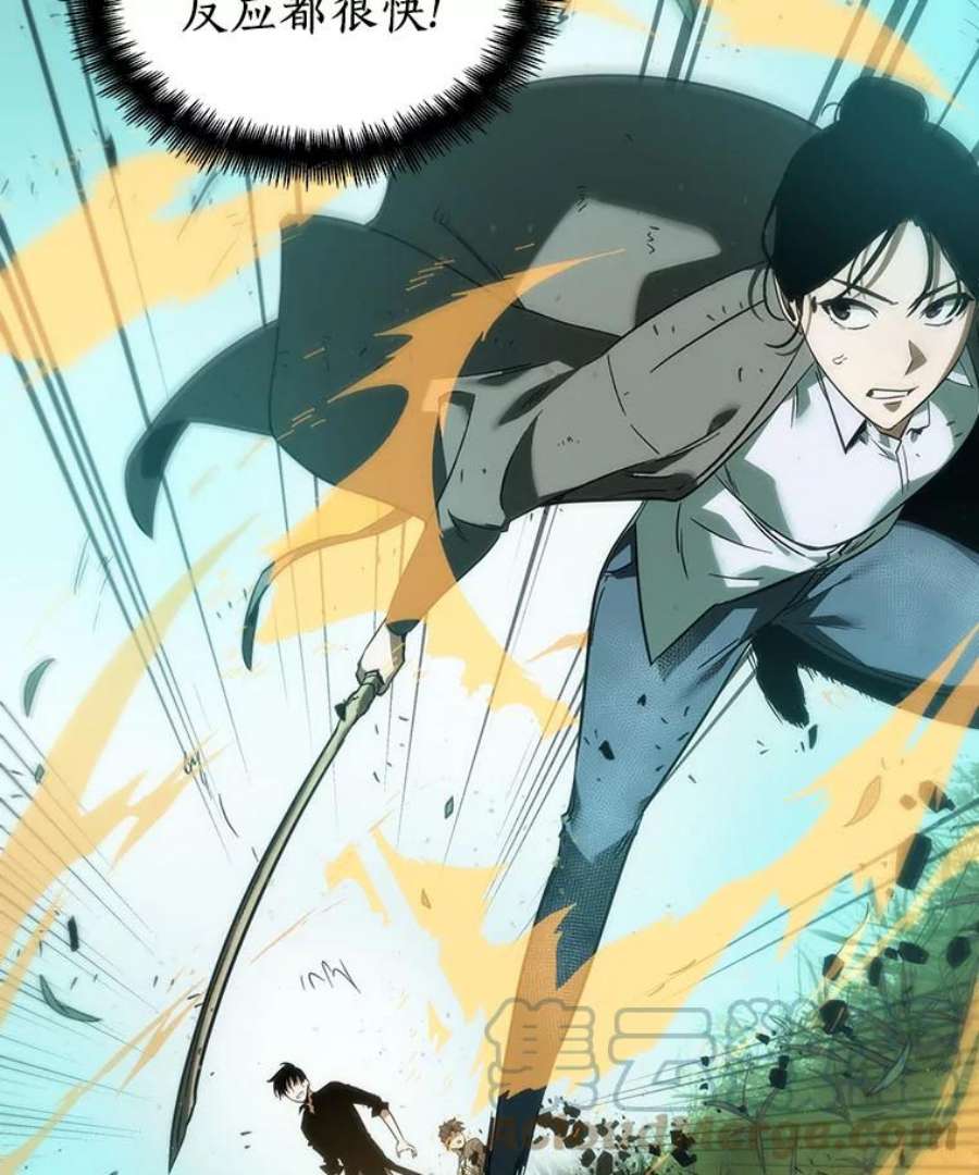 全知读者视角38.全知翻车鱼-2