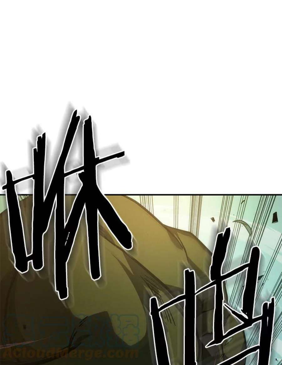 全知读者视角38.全知翻车鱼-2