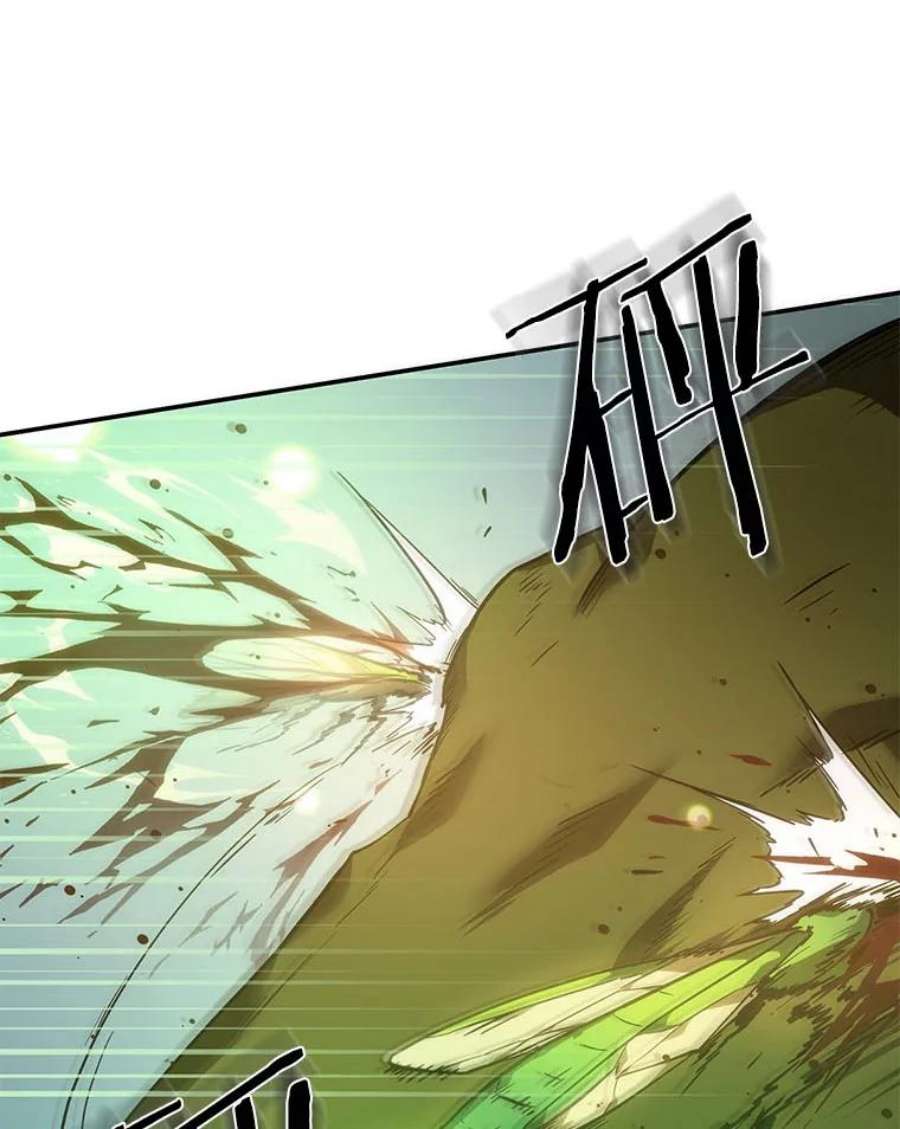 全知读者视角38.全知翻车鱼-2