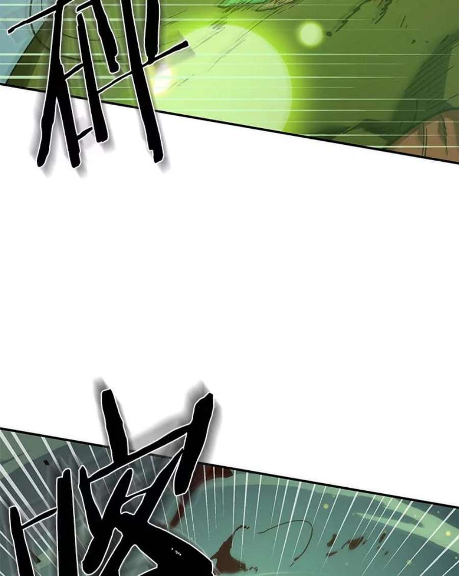 全知读者视角38.全知翻车鱼-2