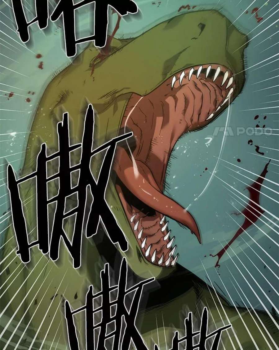 全知读者视角38.全知翻车鱼-2