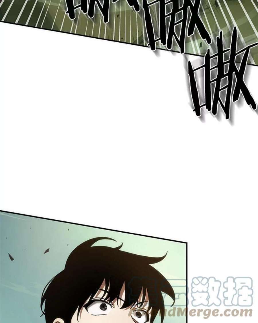 全知读者视角38.全知翻车鱼-2