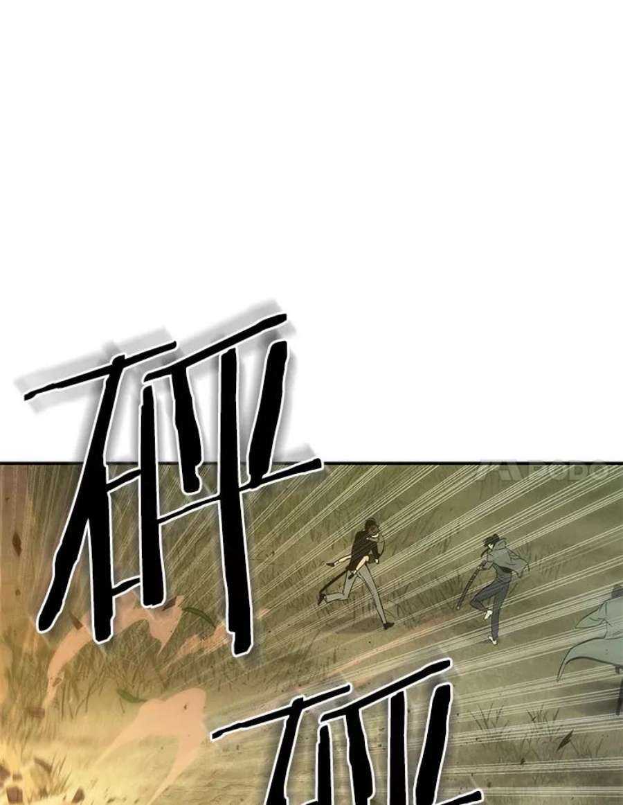 全知读者视角38.全知翻车鱼-2