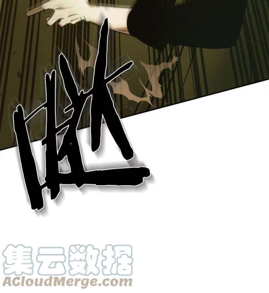 全知读者视角38.全知翻车鱼-2