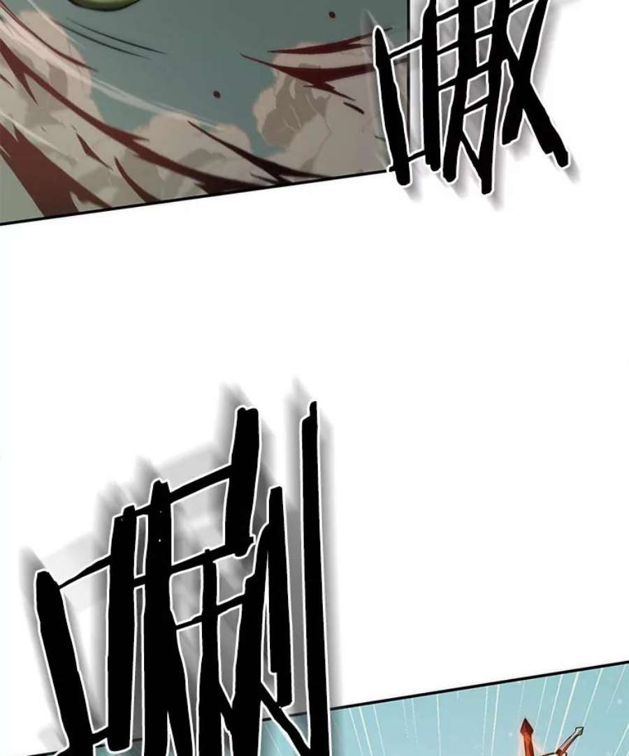 全知读者视角38.全知翻车鱼-2