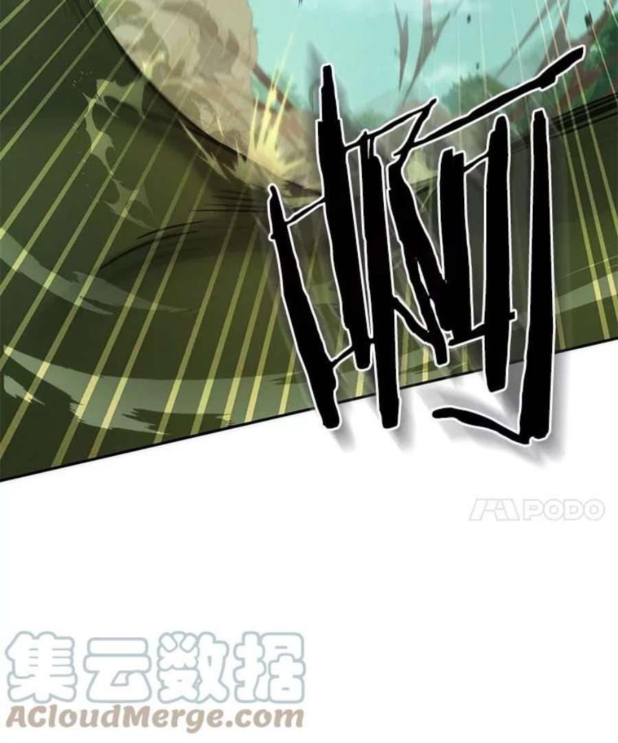 全知读者视角38.全知翻车鱼-2