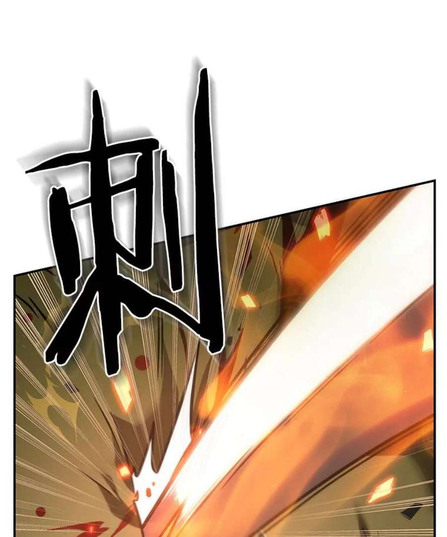 全知读者视角38.全知翻车鱼-2