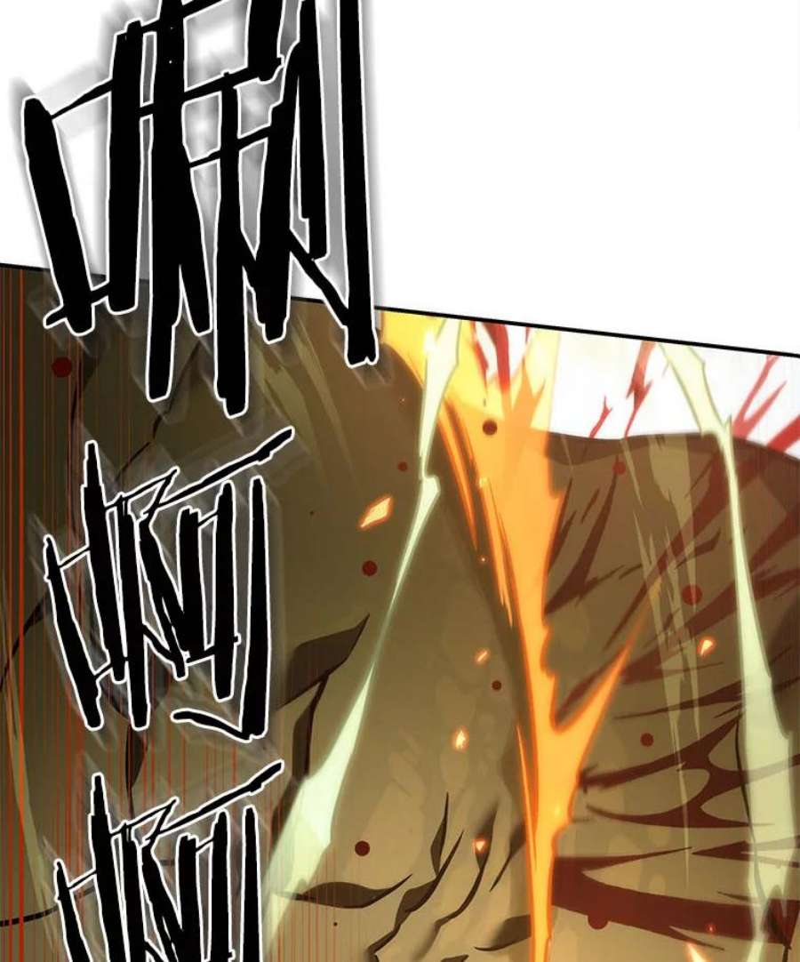 全知读者视角38.全知翻车鱼-2