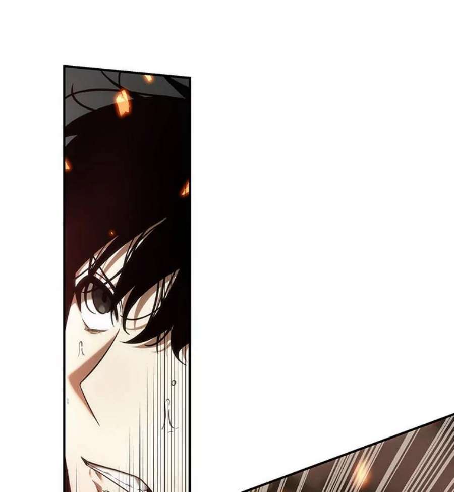 全知读者视角38.全知翻车鱼-2