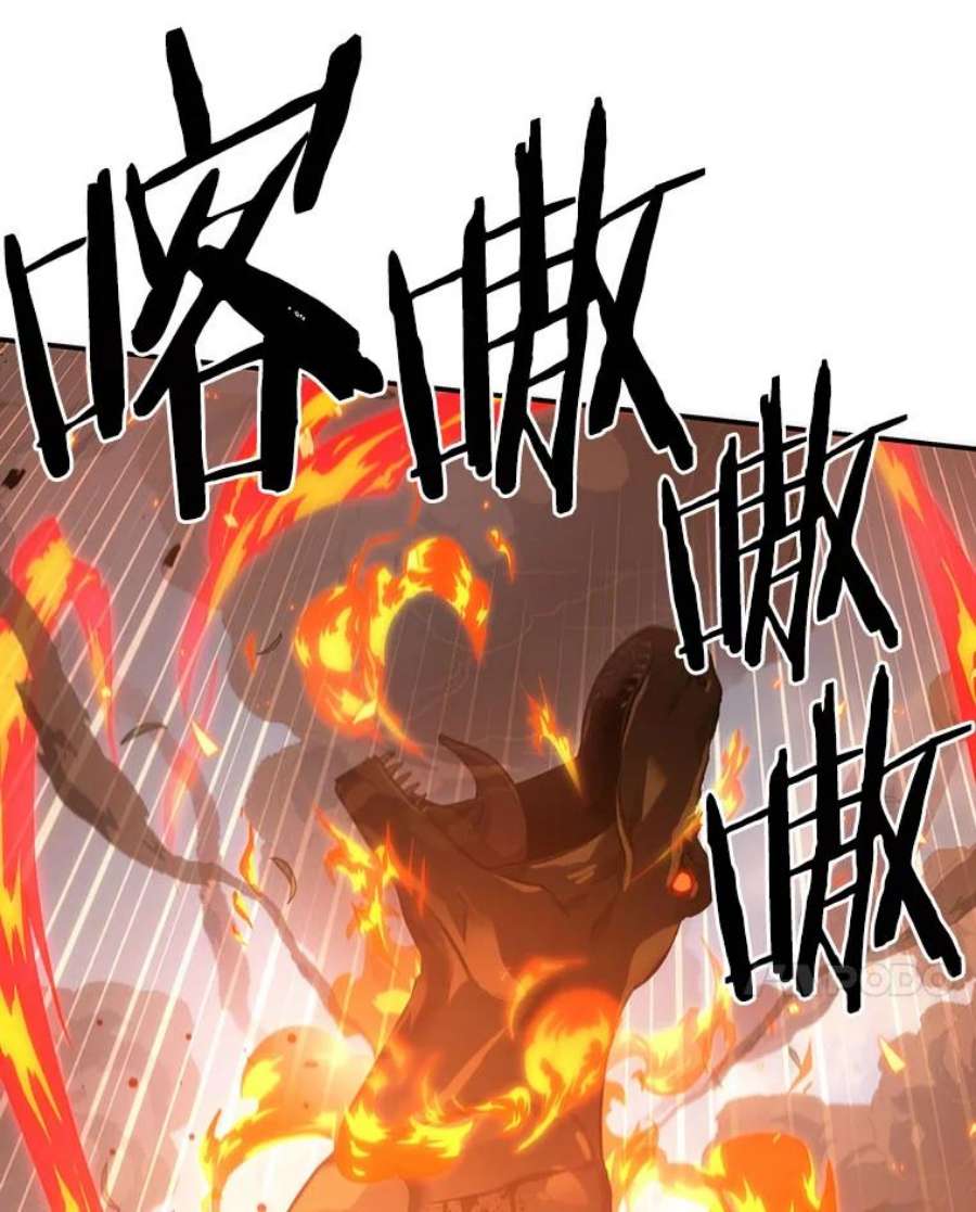 全知读者视角38.全知翻车鱼-2