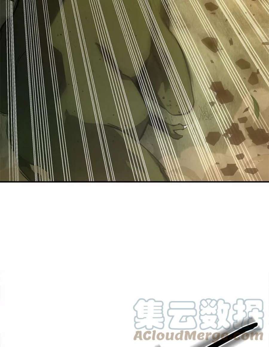 全知读者视角38.全知翻车鱼-2