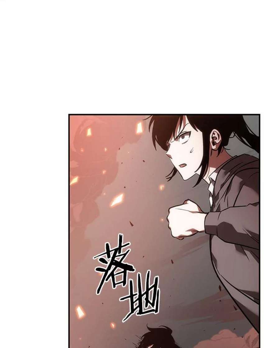 全知读者视角38.全知翻车鱼-2