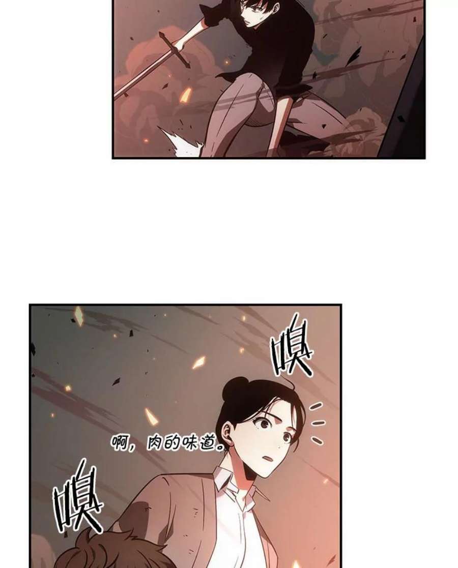 全知读者视角38.全知翻车鱼-2