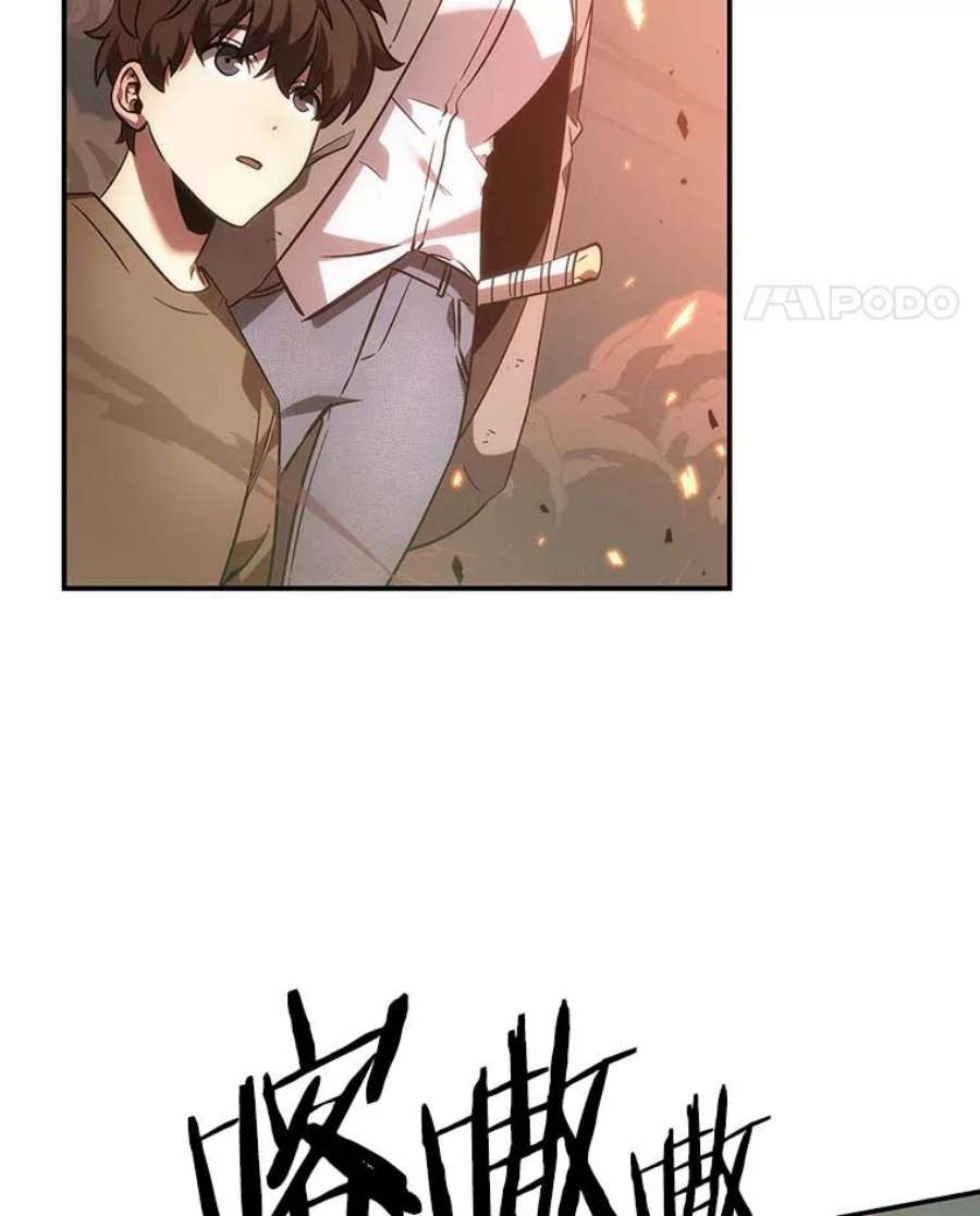 全知读者视角38.全知翻车鱼-2