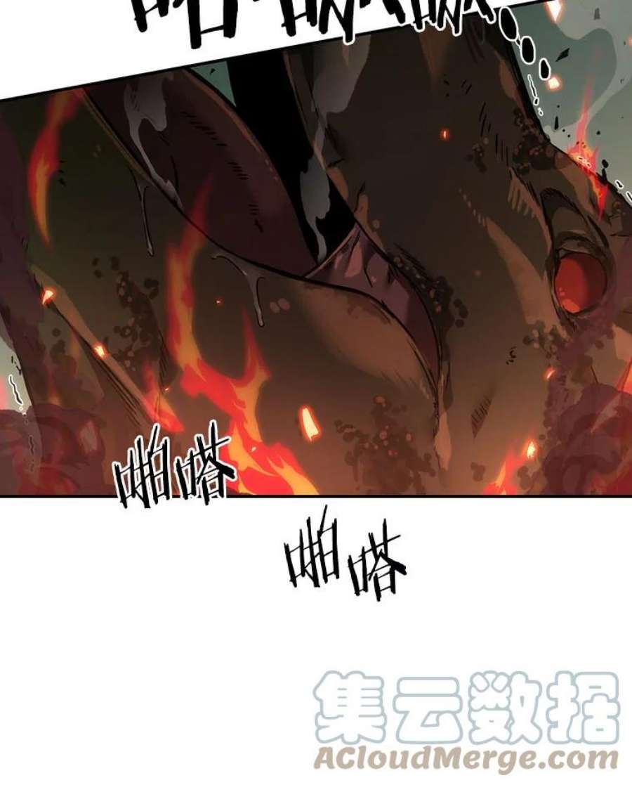 全知读者视角38.全知翻车鱼-2