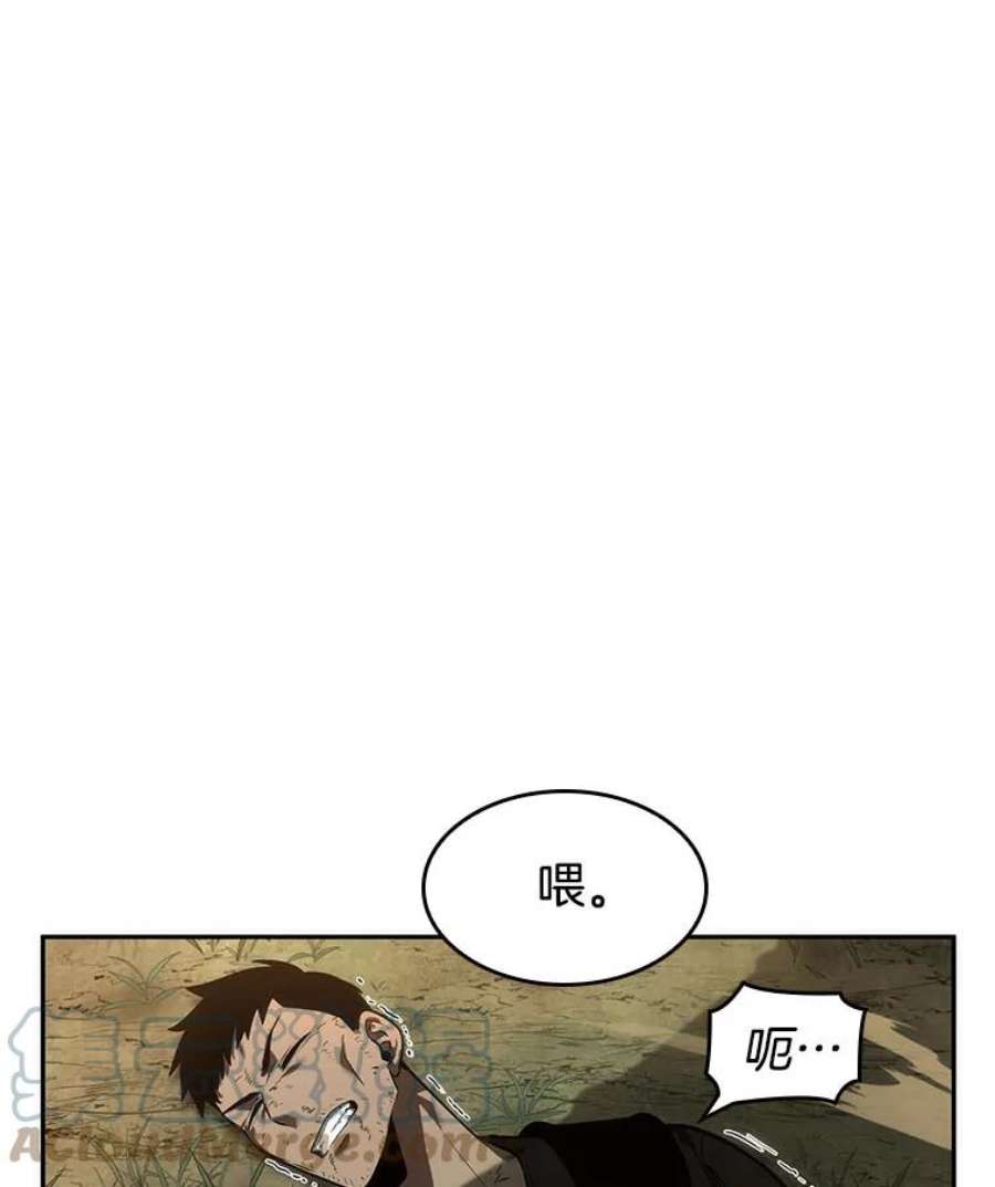 全知读者视角38.全知翻车鱼-2