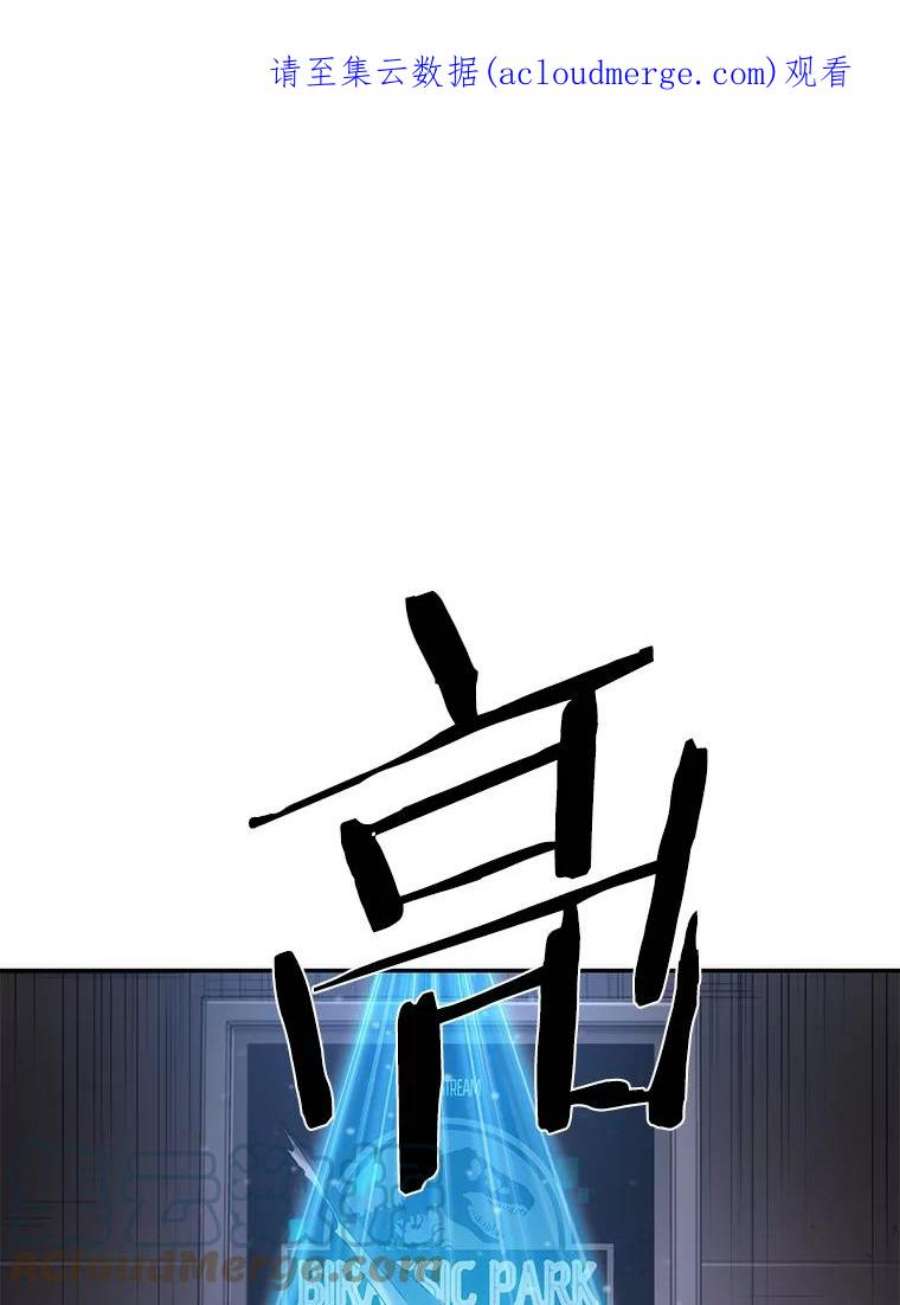 全知读者视角39.全知翻车鱼-3